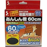 ソーゴ エコ 家具転倒防止安定板 あんしん君 60cm 1本入 クリアー eco-600L