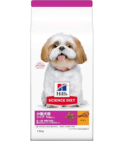 ヒルズ サイエンスダイエット ドッグフード シニア ライト 小粒 7歳以上 ヒルズ サイエンス・ダイエット シニアライト 小粒 7歳以上 肥満傾向の
