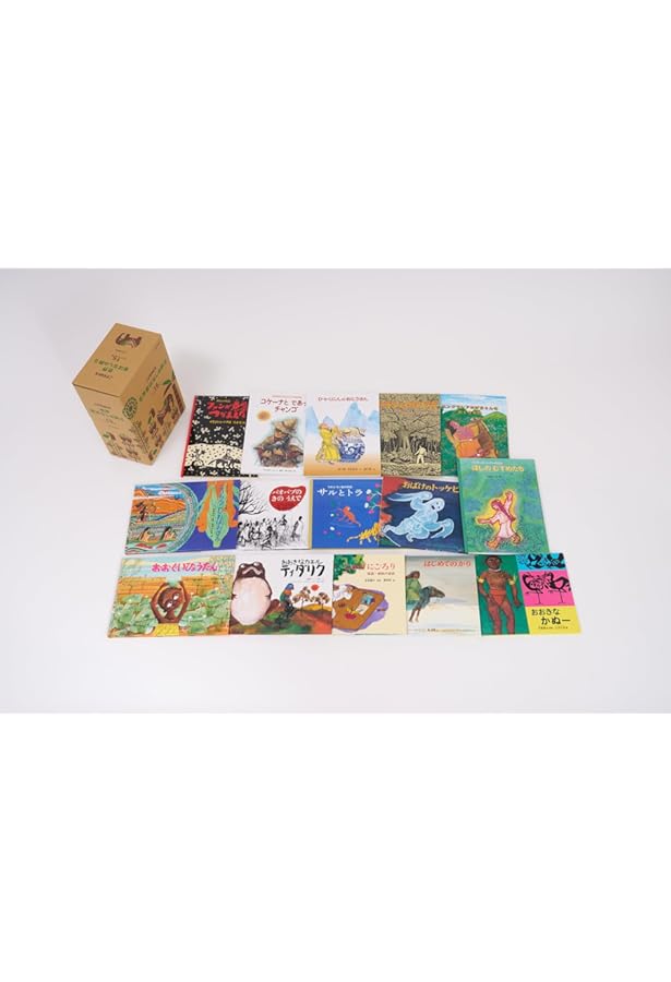 こどものとも世界昔ばなしの旅セット（15冊） アジア・南米・アフリカ