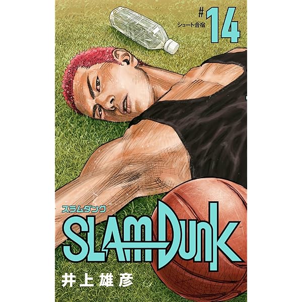Amazon.co.jp: SLAM DUNK 15 (ジャンプコミックスDIGITAL) 電子