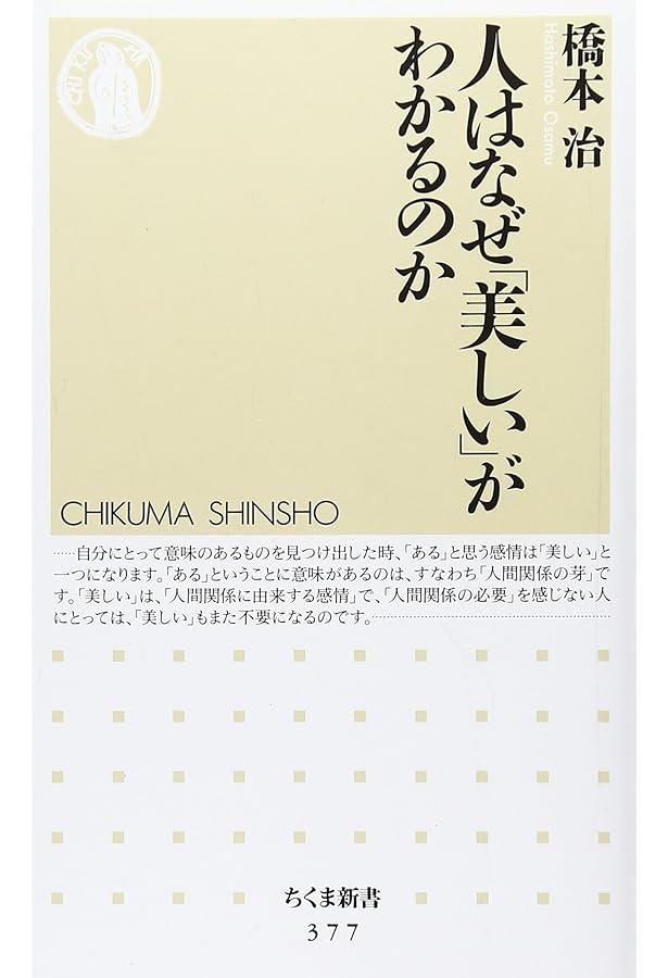 Amazon.co.jp: 革命的半ズボン主義宣言 (河出文庫 136E 橋本治