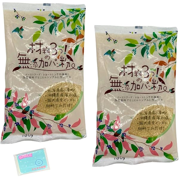 パン粉ページ Amazon | 三木食品 材料3つの無添加パン粉200g | 三木食品
