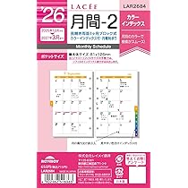 Amazon.co.jp: Bindex(バインデックス) システム手帳 リフィル ＜太