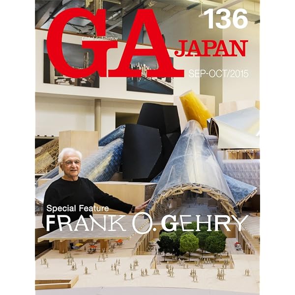 フランク・ゲーリー 建築の話をしよう | バーバラ・アイゼンバーグ