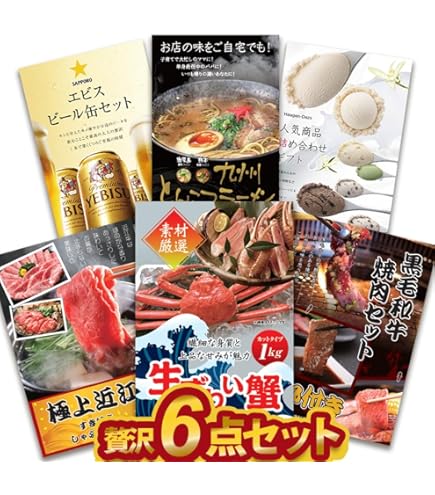 イオンの歴史　2020 Yahoo!オークション - [美品] イオン株式会社社史 イオンの歴史