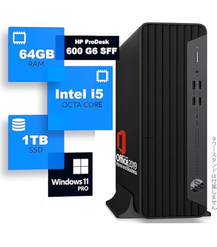 Amazon.co.jp: HP Pro SFF 400 G9 7H3Z8PA#ABJ [ デスクトップ