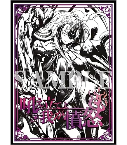 Amazon.co.jp: カードスリーブ FGO ジャンヌダルク・オルタ【RINGOEN