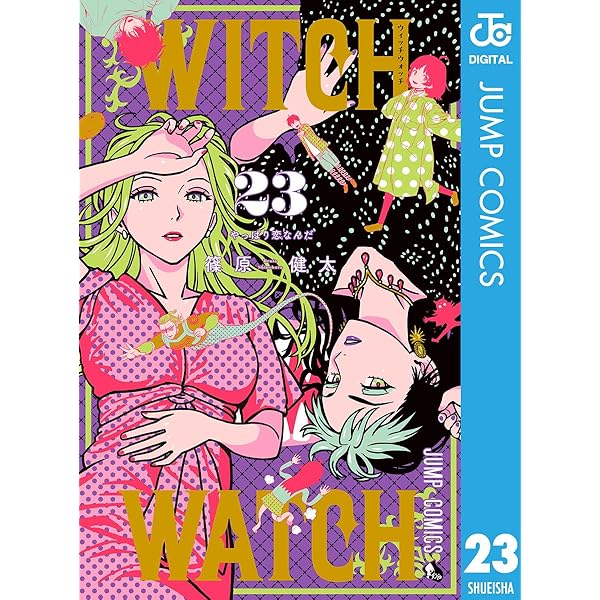 Amazon | World Trigger, Vol. 27 (English Edition) [Kindle