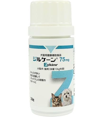 Amazon.co.jp: 【2個セット】ジルケーン 75mg【在庫限り】 : ペット用品