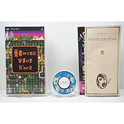 Amazon | パタポン3 - PSP | ゲームソフト