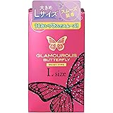 グラマラスバタフライ L(ラージ) 8個入 ジェクスコンドーム 太め 大きい BIG(ビッグ)サイズ ゴム