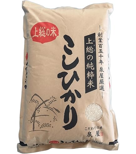 令和7年産「あいちのかおり」10キロ(精米済み) あいちのかおり お米 愛知県産 10kg 令和7年産 白米 5kg×2袋 「愛知産