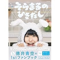 プロ完成品 C・みるく幻の銘品「カウント・ダウン」より『劉邦』1/8