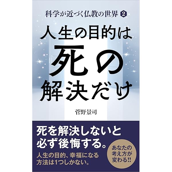 i*i様 【裁断済み・必ず説明お読み下さい！】國松の内科学 i*i様 【裁断済み・必ず説明お読み下さい！】國松の内科学