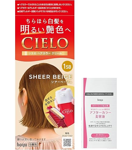 あをにょし 白髪染め 250g未使用２個 Amazon | 【白髪染め】シエロ ムース カラー 2（2個+おまけ）［医薬部