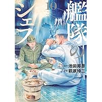 【劇場版アニメ12月公開】ペリリュー全11巻＋外伝全4巻セット　レンタル＋新品 映画『ペリリュー －楽園のゲルニカ－』公式サイト