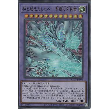 Amazon.co.jp 最新リリース: トレーディングカードゲーム単品 の新着