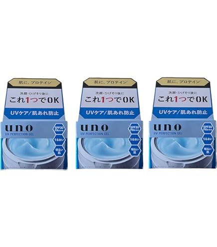 Amazon | ウーノ バイタルクリームパーフェクション × 2個セット | UNO