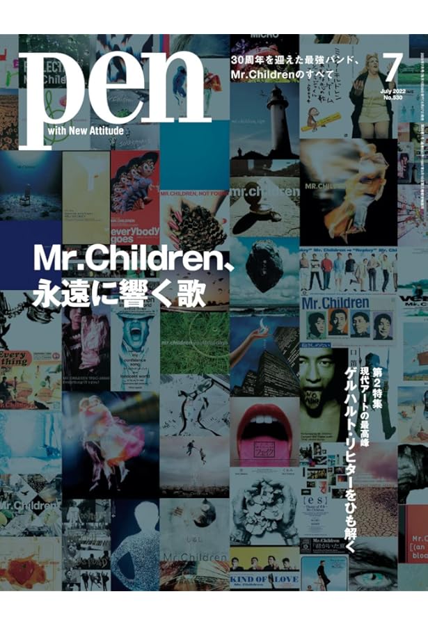 Amazon.co.jp: SWITCH Vol. 35 No.6 THE ARTWORKS OF Mr.Children : Mr