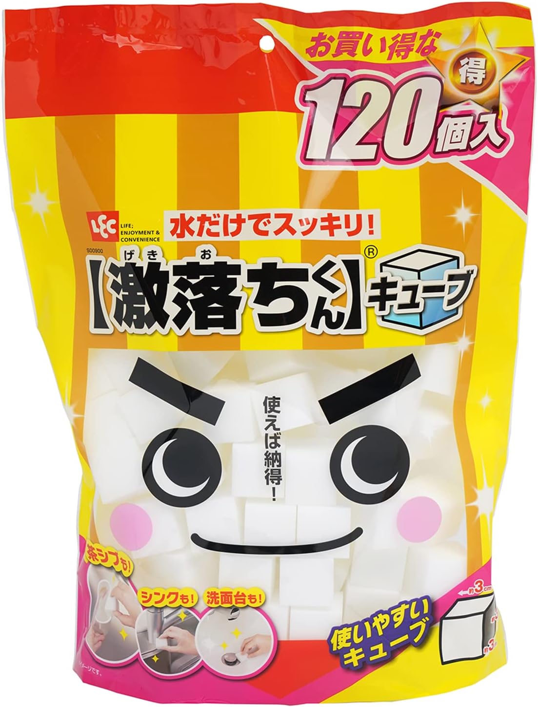 激落ちくん カット済み キューブ (3×3×3cm) 大容量 120個入 水だけで汚れ落とし