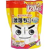 レック(LEC) 激落ちくん カット済み キューブ (3×3×3cm) 大容量 120個入 水だけで汚れ落とし 白
