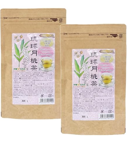 Amazon.co.jp: nauhiaherb 月桃の実茶 80g 石垣島産 国産 農薬・化学
