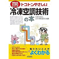 ボイラーの取扱い・電気のしくみ 書籍セット ボイラーの取扱い・電気のしくみ 書籍セット