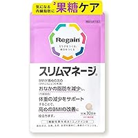 Amazon | [機能性表示食品] 糖脂ブロック 180粒 | エーザイ