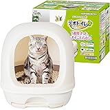 デオトイレ本体セット [約1か月分 猫砂・シート付] 猫用トイレ本体 フード付き ナチュラルアイボリー
