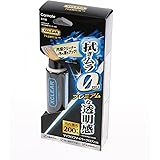 カーメイト(CARMATE) 洗車用品 ガラス内側クリーナーEX エクスクリア 50ml C116