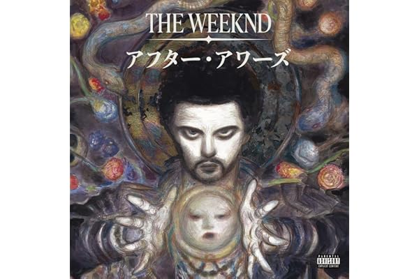 【Amazon.co.jp限定】アフター・アワーズ (AFTER HOURS TIL DAWN COLLECTION)(特典:メガジャケ付)
