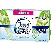 Amazon Co Jp 売れ筋ランキング 車用消臭剤 の中で最も人気のある商品です