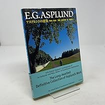 E.G. ASPLUND アスプルンドの建築 1885-1940 アスプルンドの建築 1885–1940｜｜TOTO出版