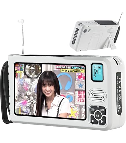 Amazon | 防災テレビ 5インチ画面 ワンセグテレビ ポータブル FM/AM