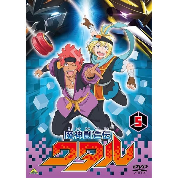 Amazon.co.jp: 魔神創造伝ワタル DVD 3 : 田村睦心: DVD