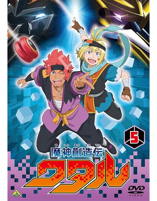 Amazon.co.jp: 魔神創造伝ワタル DVD 3 : 田村睦心: DVD