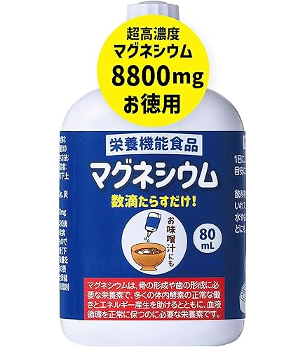 Amazon | ナノカルファミリー レモン味 | 日本直販総本社 | カルシウム