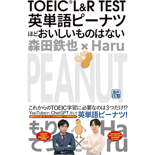 フォーカス力のつく 高校総合英語 ランドマーク |本 | 通販 | Amazon