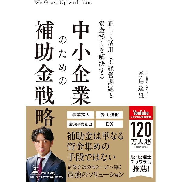人望の法則 | 西田 文郎 |本 | 通販 | Amazon