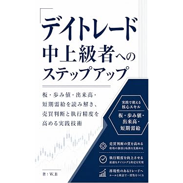 Amazon.co.jp 最新リリース: 投資分析・売買戦略 の新着ランキングです。