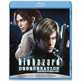 バイオハザード ディジェネレーション [Blu-ray]
