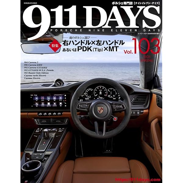 Amazon.co.jp: ポルシェ ボクスター&ケイマン―新たなるブランドの誕生