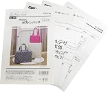 型紙・パターン ソーハウス・クラフト かんたん ボストンバッグ SH-472