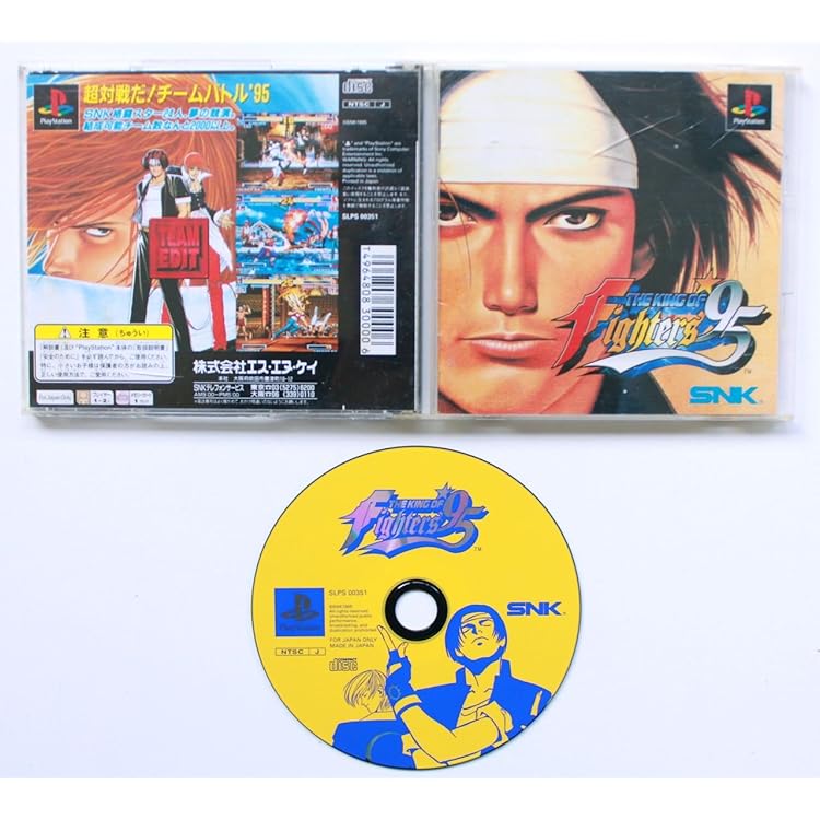 Amazon | ザキングオブファイターズ99 | ゲームソフト