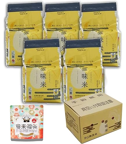米20kg 新之助 冬眠米 備蓄王5kgx4 無洗米 真空パック 長期保存 備蓄王20kg（5kg×4）