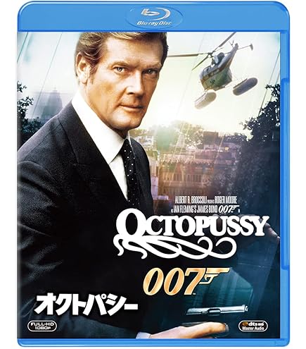 (未使用･未開封品)　007/ロジャー・ムーア ブルーレイコレクション(7枚組) [Blu-ray] kmdlckf Amazon.co.jp: 007/ロジャームーア ブルーレイコレクション(7枚