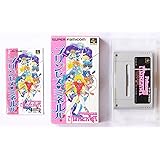 プリンセス・ミネルバ