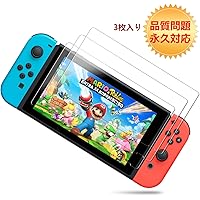 「3枚入り」Nintendo Switch 保護フィルム 「日本旭硝子素材」任天堂 スイッチ 保護フィルム【品質問題 永久対応 】iVoler 専用強化 ガラスフィルム 硬度9H 指紋防止 高透過率 ガラス飛散防止 自動吸着 気泡ゼロ