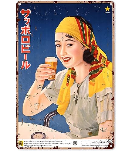 Amazon.co.jp: 【昭和の風情】昭和レトロ 高倉健 懐かし ブリキ看板