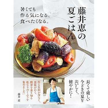 Amazon.co.jp 最新リリース: 美容・ダイエット の新着ランキングです。